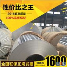 【鋁板生產(chǎn)廠家,防銹鋁板,2米寬,交貨期7天的圖片】-鄭州 鞏義易登網(wǎng)